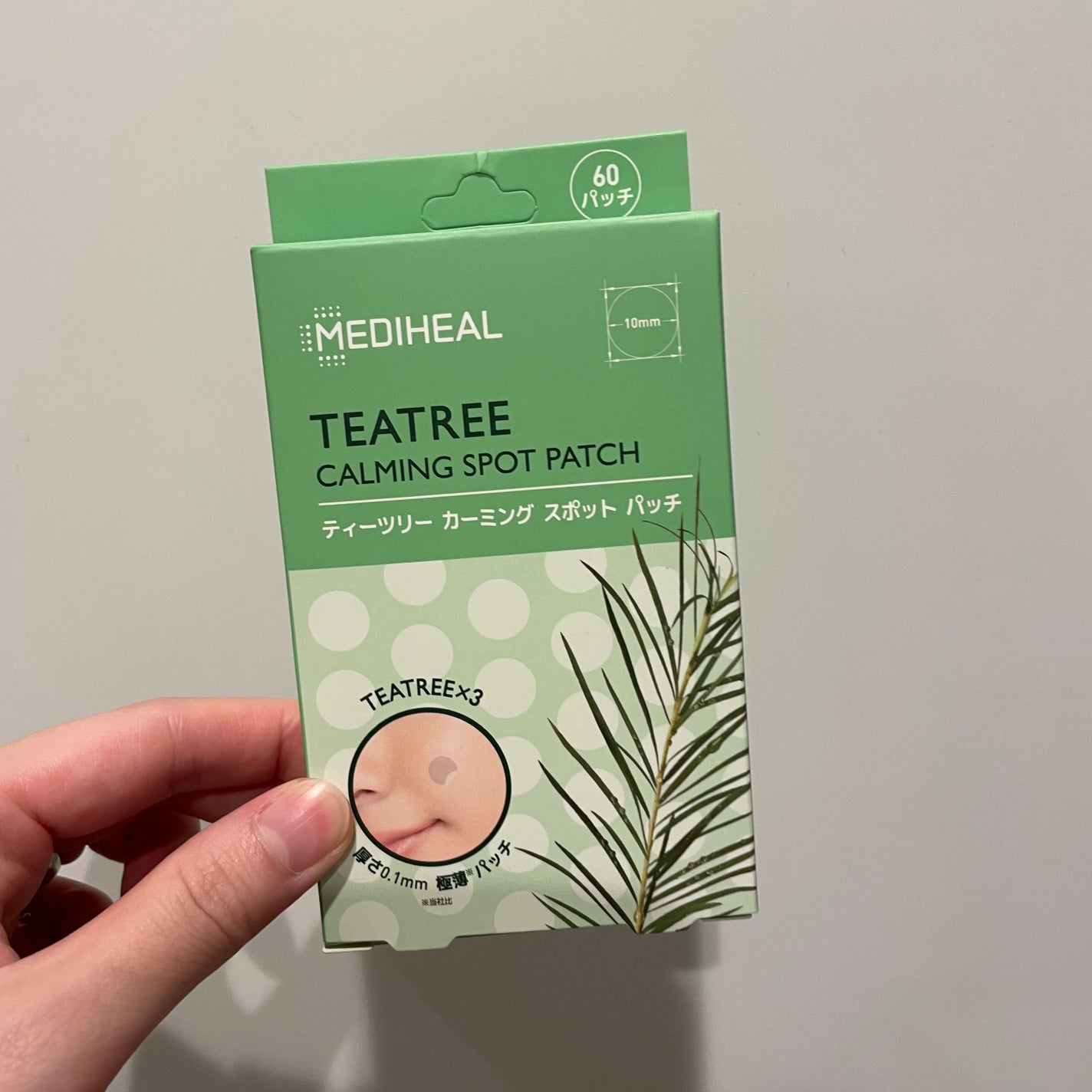 ティーツリーカーミングスポットパッチ/MEDIHEAL/その他スキンケアを使ったクチコミ(1枚目)