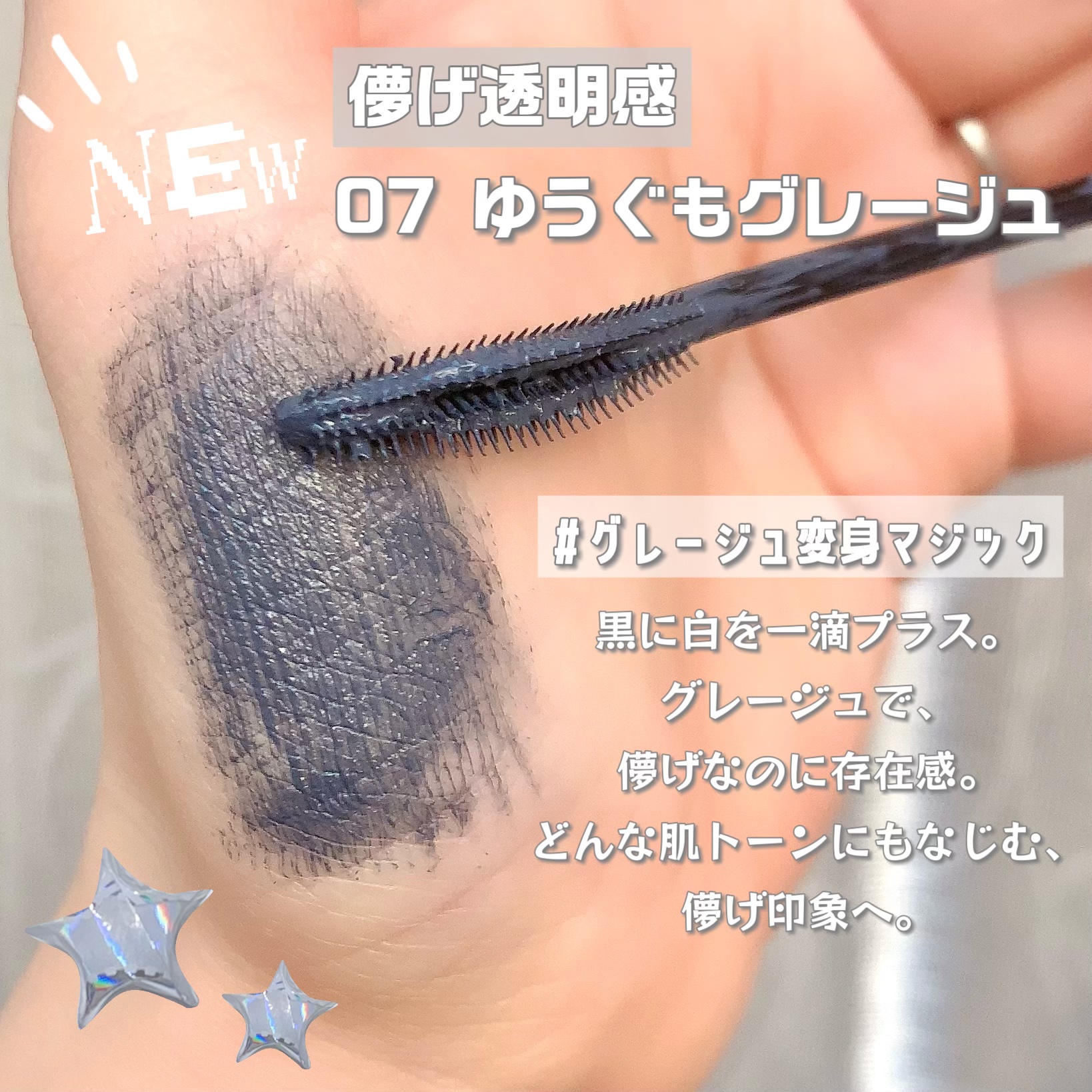 スカイハイ/MAYBELLINE NEW YORK/マスカラを使ったクチコミ（2枚目）