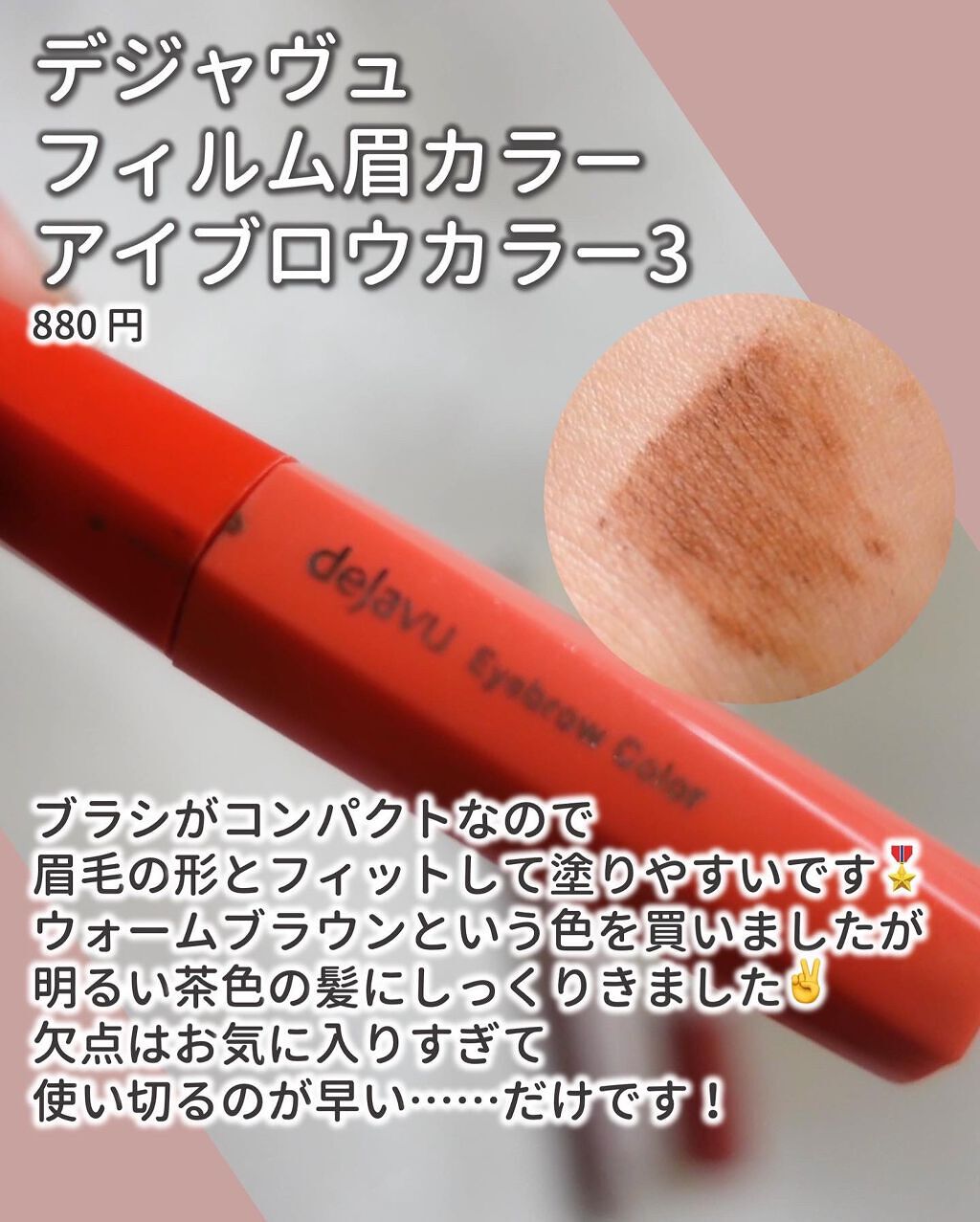 クリーミータッチライナー/キャンメイク/ジェルアイライナーを使ったクチコミ(4枚目)