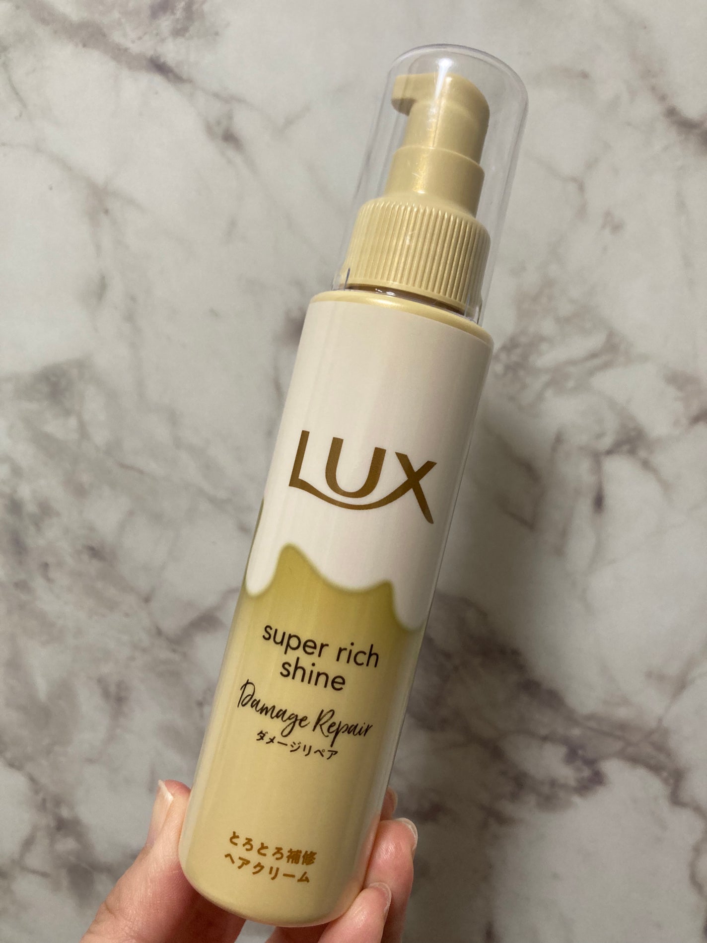 スーパーリッチシャイン ダメージリペア とろとろ補修ヘアクリーム/LUX/アウトバストリートメントを使ったクチコミ(1枚目)