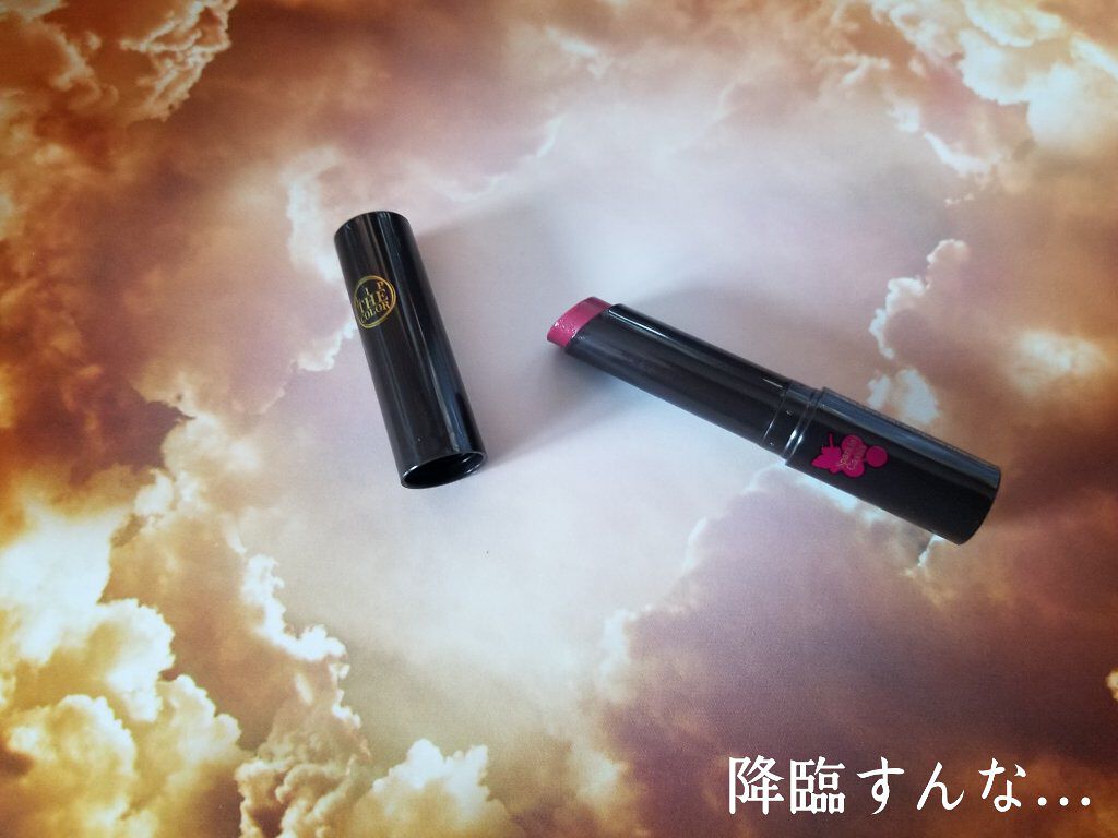 リップザカラー/リップザカラー/口紅を使ったクチコミ(1枚目)