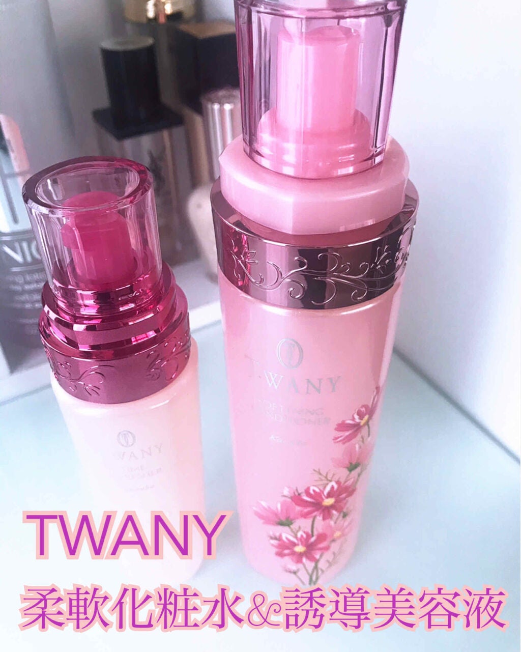 タイムリフレッシャーt/TWANY/美容液を使ったクチコミ(1枚目)