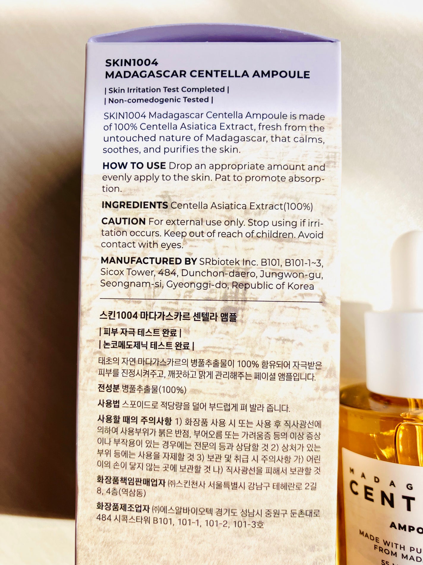 センテラ アンプル/SKIN1004/美容液を使ったクチコミ(2枚目)