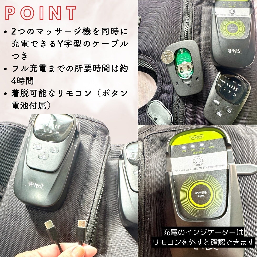 エアスリマー/Censian/ボディケア美容家電を使ったクチコミ(3枚目)