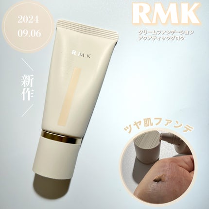 RMK クリームファンデーション アクアティックグロウ/RMK/クリーム・エマルジョンファンデーションを使ったクチコミ(1枚目)