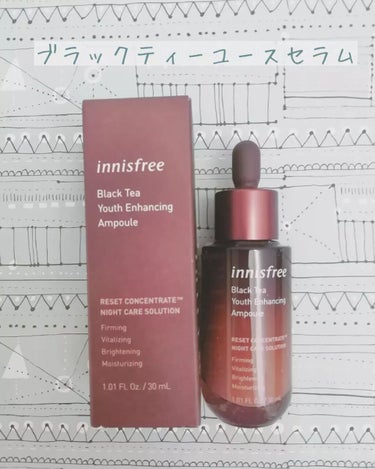 ブラックティー ユース セラム/innisfree/美容液を使ったクチコミ（2枚目）