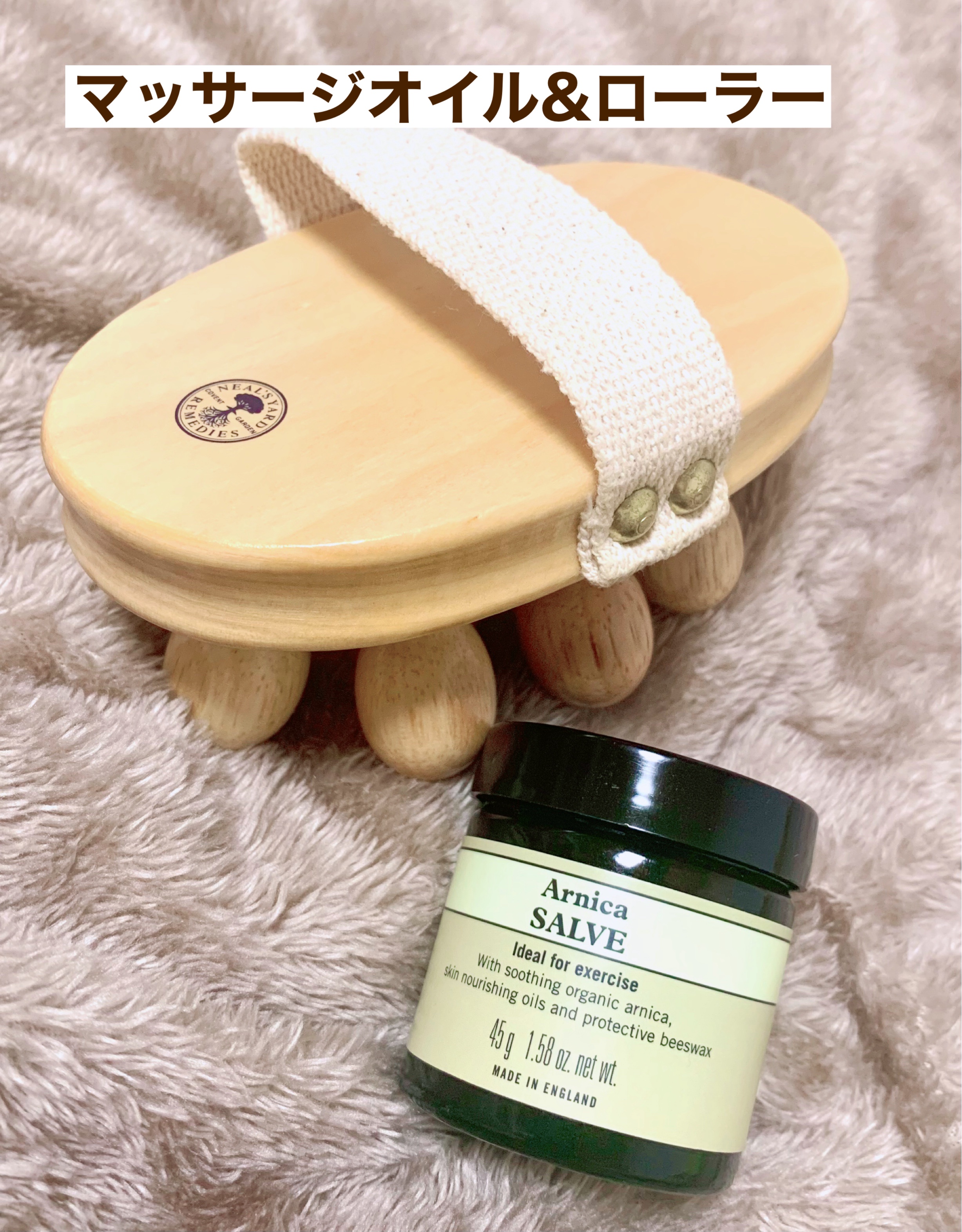 ツボマッサージローラー （コットンバッグ入り）/ニールズヤード レメディーズ/ボディローラーを使ったクチコミ（1枚目）