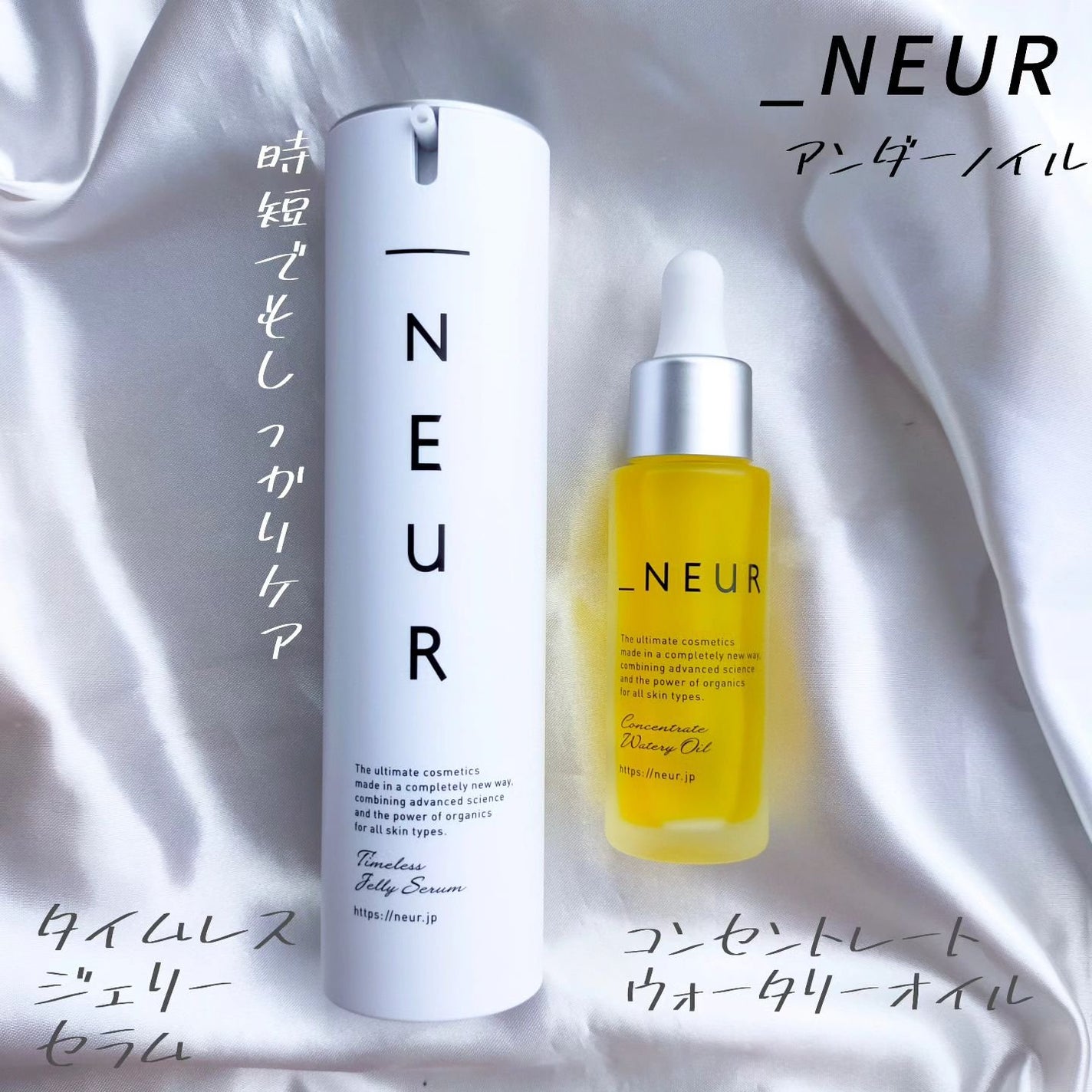 コンセントレート・ウォータリーオイル/アンダーノイル/ブースター・導入液を使ったクチコミ(1枚目)