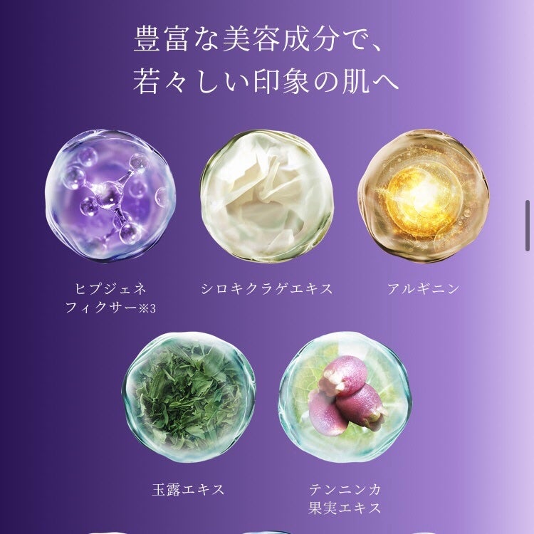 リポソーム アドバンスト リペアセラム/DECORTÉ/美容液を使ったクチコミ(5枚目)