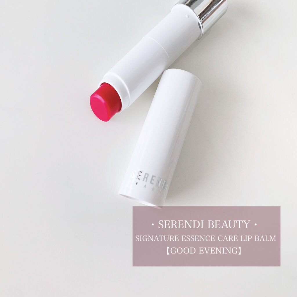 SIGNATURE ESSENCE CARE LIP BALM/SERENDI BEAUTY/リップケアを使ったクチコミ（1枚目）