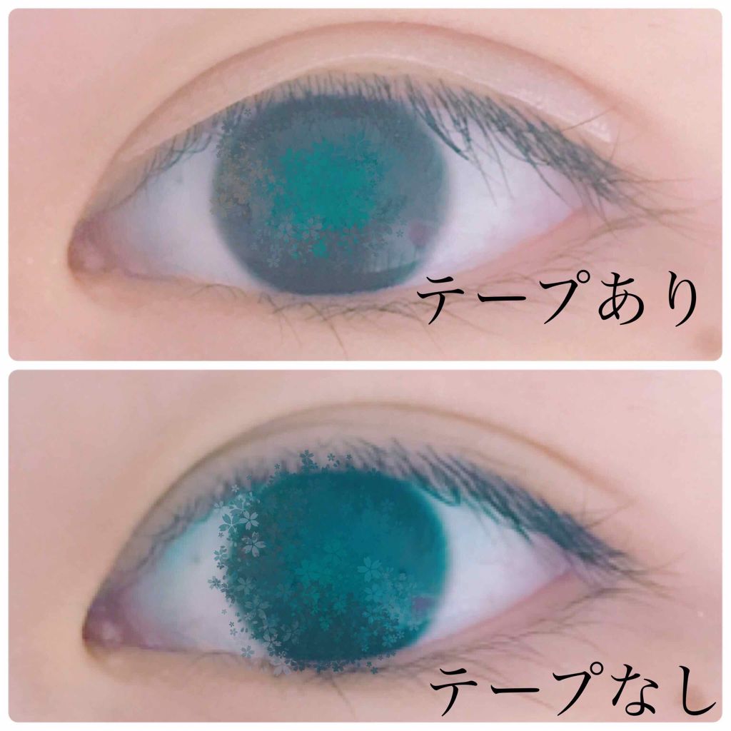 のびーるアイテープ(絆創膏タイプ、レギュラー)/DAISO/二重まぶた用アイテムを使ったクチコミ(3枚目)