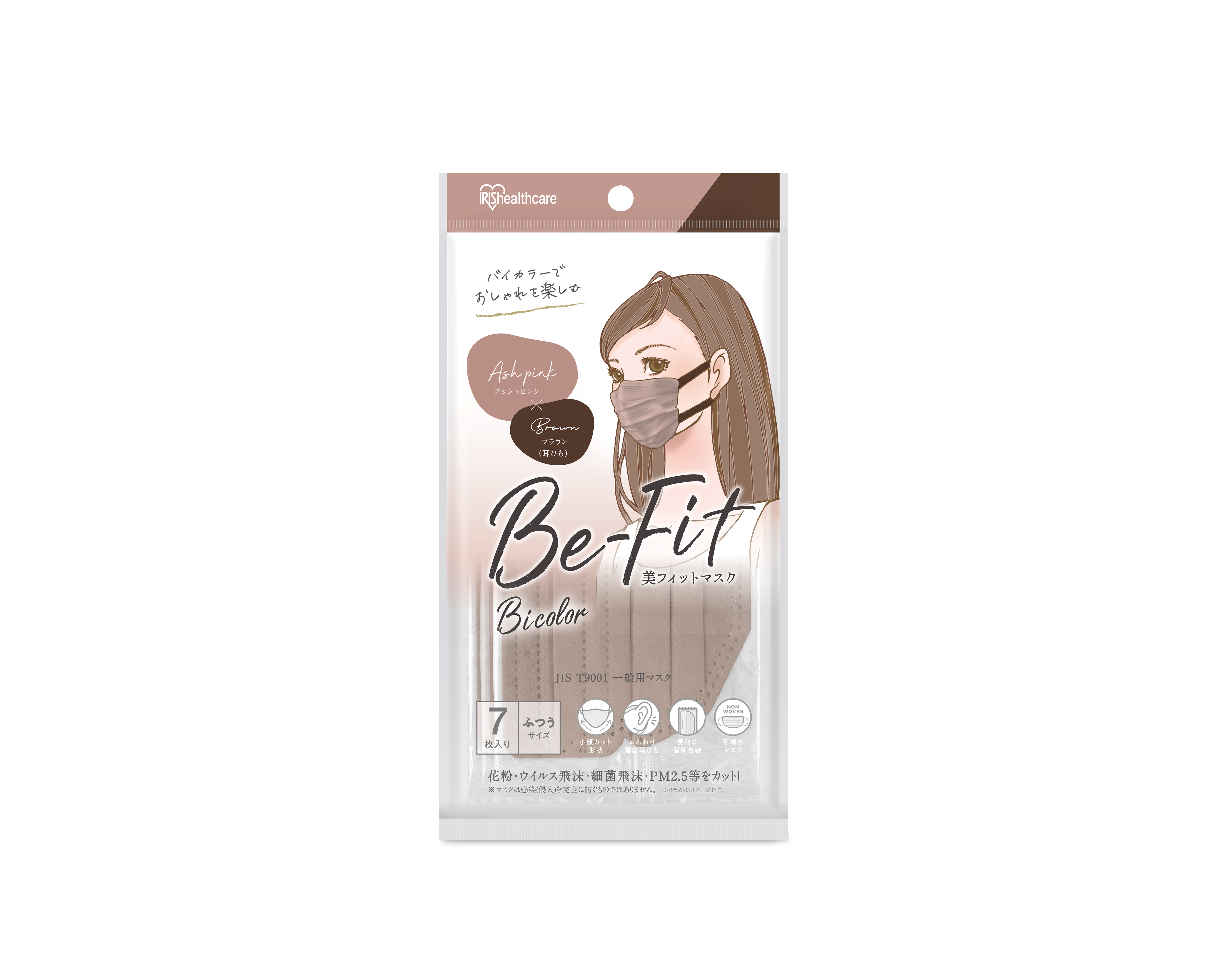 アッシュピンクブラウン