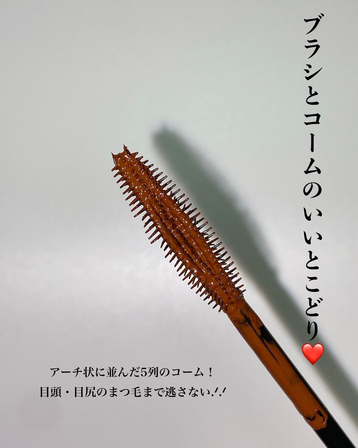 スカイハイ/MAYBELLINE NEW YORK/マスカラを使ったクチコミ(5枚目)