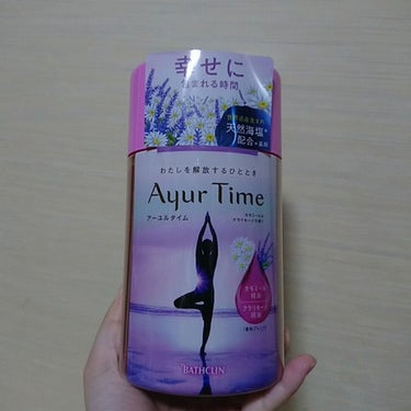 Ayur Time（アーユルタイム）/アーユルタイム/入浴剤を使ったクチコミ（1枚目）