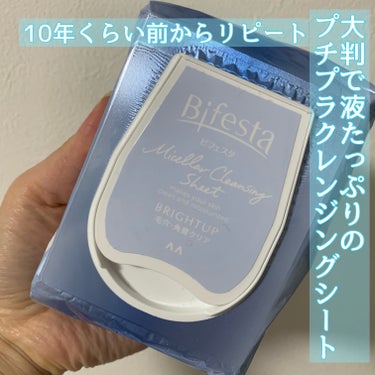 ビフェスタ
ミセラークレンジングシート ブライトアップ46枚
¥605



これはもう何回リピートしたことか…

大学生の時の急なオール、お泊まりの時、
ブラック企業で働き終電で帰ってきた毎日、
お風呂に入る気力がなくてこれでクレンジングを済まして寝た時、
朝洗顔の代わりに、
スウォッチを落とす時。


多分人生で1番リピートしてます。



♡気に入っている点
・シートが大判
・液多めででヒタヒタ、メイクが落としやすい
・クレンジング、洗顔、化粧水がこれ一枚で済む
・ドラッグストアやコンビニなどで売っているので、
　急に必要になっても手に入りやすい
・プチプラ
・中身が乾きにくい蓋(乾いたことは無い)




防災グッズに入れておくのも
良さそうだな〜と思います。


次はエンリッチタイプも使ってみたいです✨




#ビフェスタ
#ミセラークレンジングシート
#クレンジング
#クレンジングシート 
の画像 その0