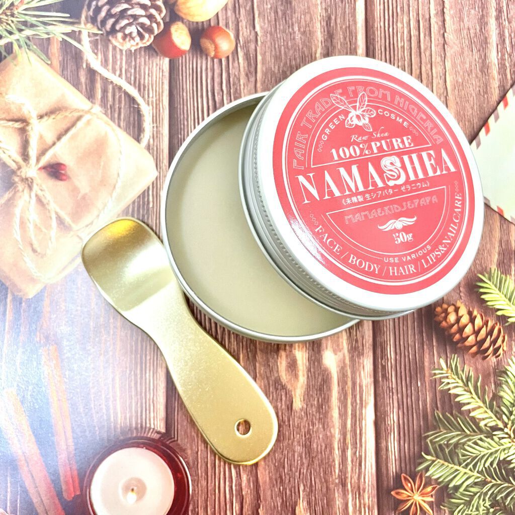 ナマシア 高保湿生シアバター ゼラニウムの香り/ナマシア/フェイスクリームを使ったクチコミ（3枚目）