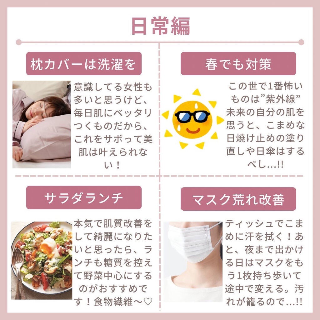 潤浸保湿 モイストリペア アイクリーム/キュレル/アイケア・アイクリームを使ったクチコミ(4枚目)