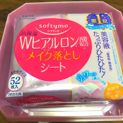 ソフティモ メイク落としシート (ヒアルロン酸)/ソフティモ/クレンジングシートを使ったクチコミ(1枚目)