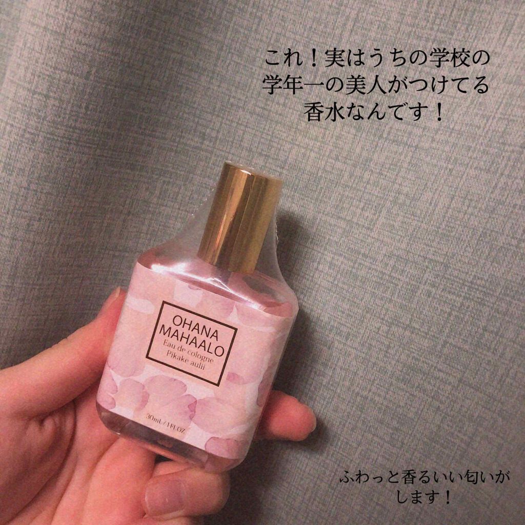 ボディスプレー ピュアソープ/ボディファンタジー/香水(レディース)を使ったクチコミ(2枚目)