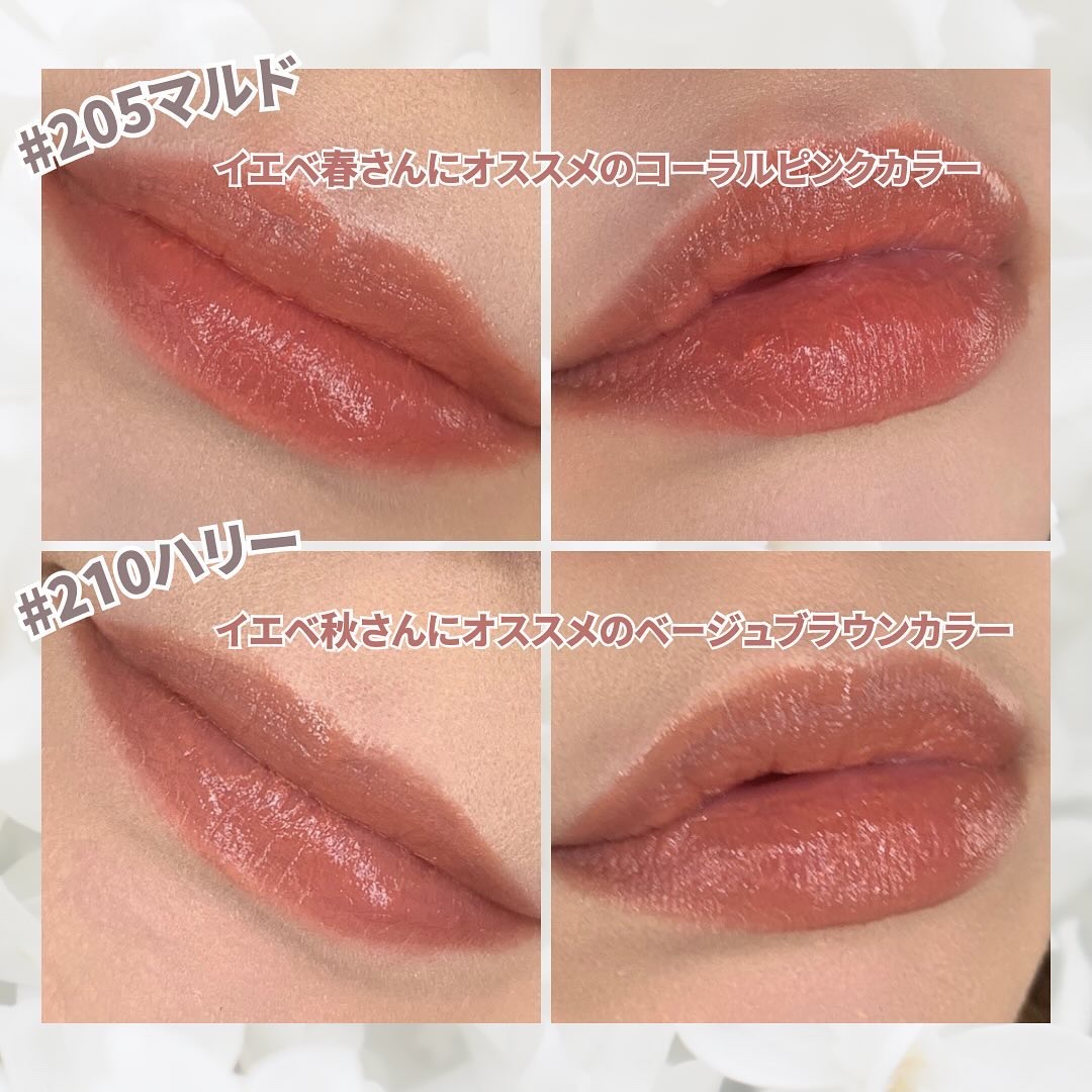 ボンディンググロウリップスティック/Laka/口紅を使ったクチコミ（3枚目）