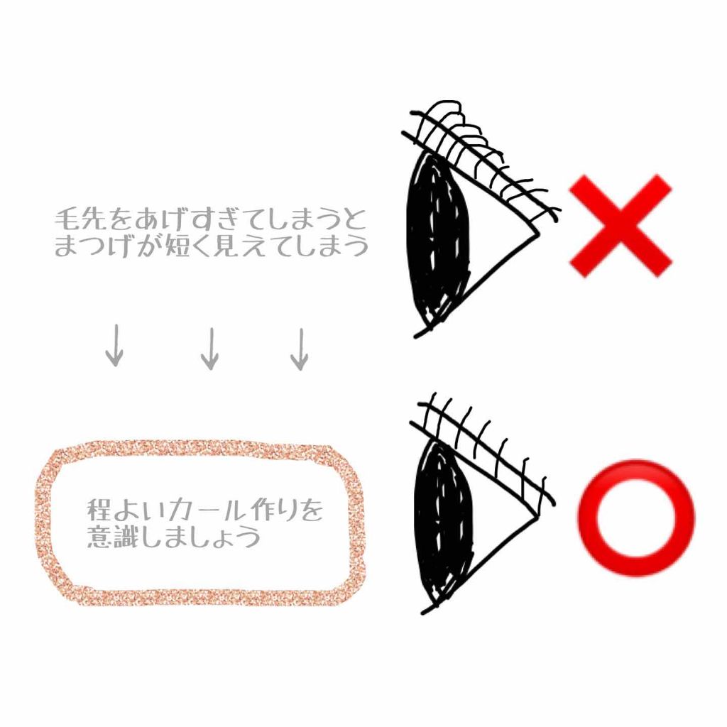 アイラッシュカーラー/SHISEIDO/ビューラーを使ったクチコミ（2枚目）