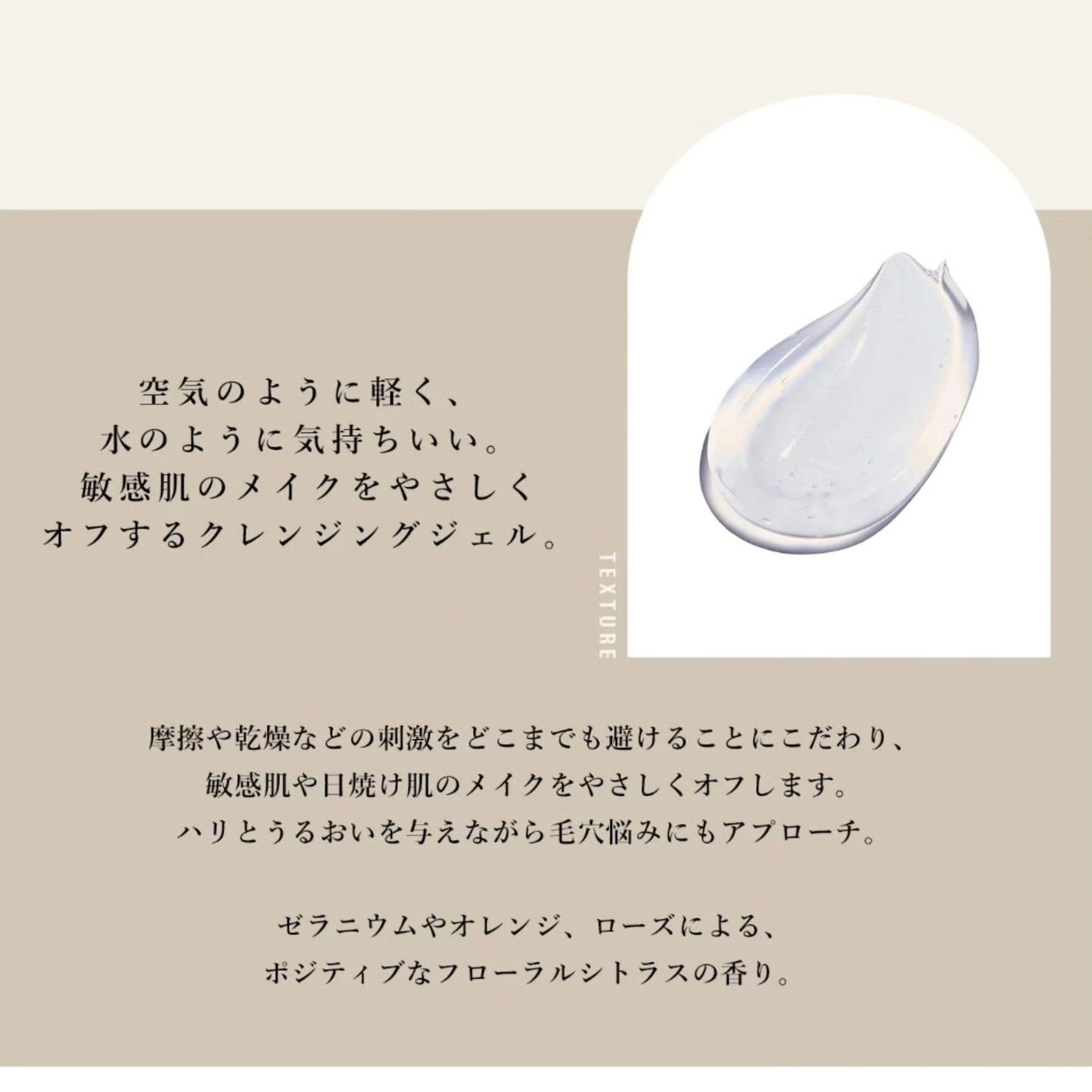 カーミングクレンジングジェル/favs/クレンジングジェルを使ったクチコミ(4枚目)