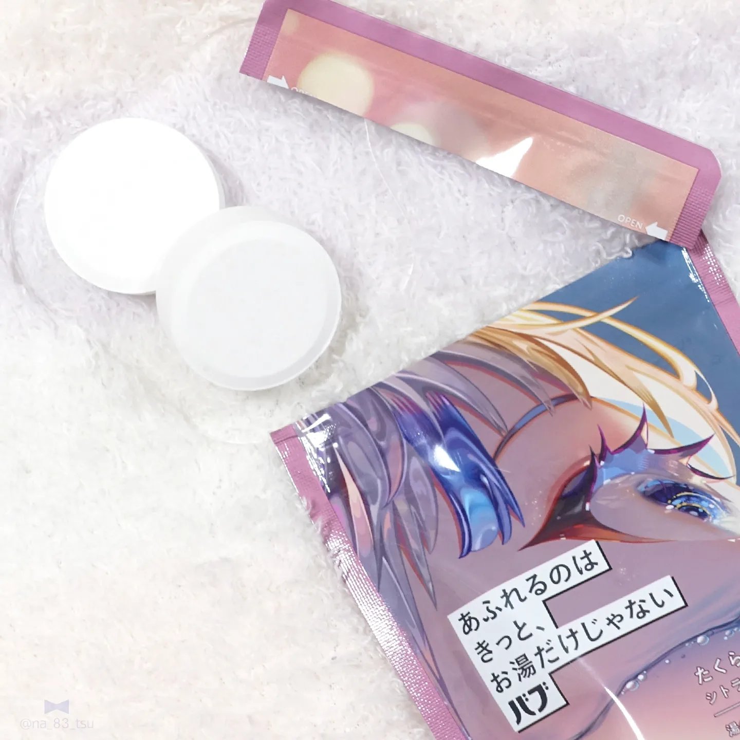 バブ あふれるのはきっと、お湯だけじゃない たくらみ シトラス＆ウッディの香り/バブ/炭酸系入浴剤を使ったクチコミ（2枚目）