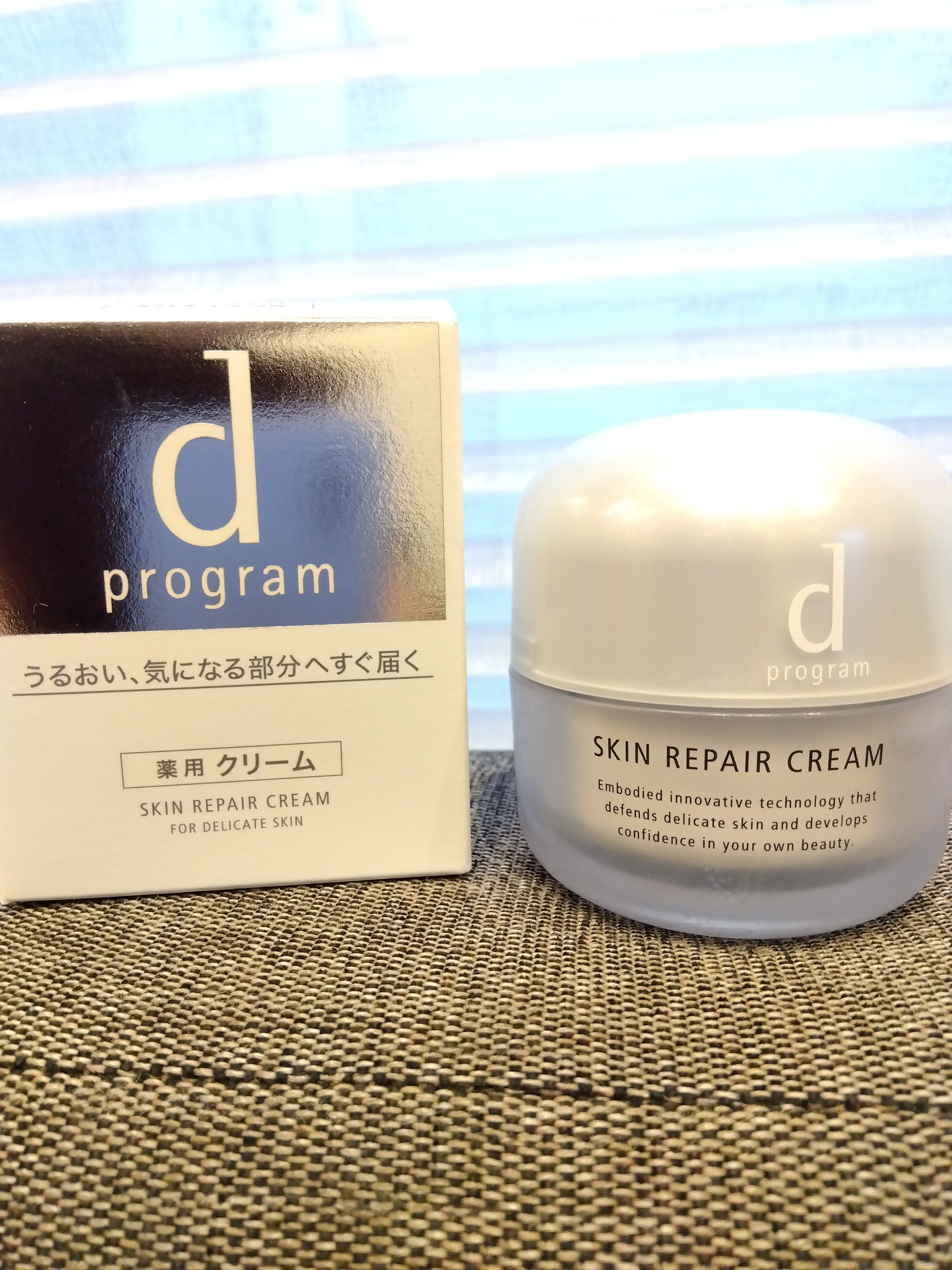 スキンリペアクリーム 45g / d プログラム(d program) | LIPS