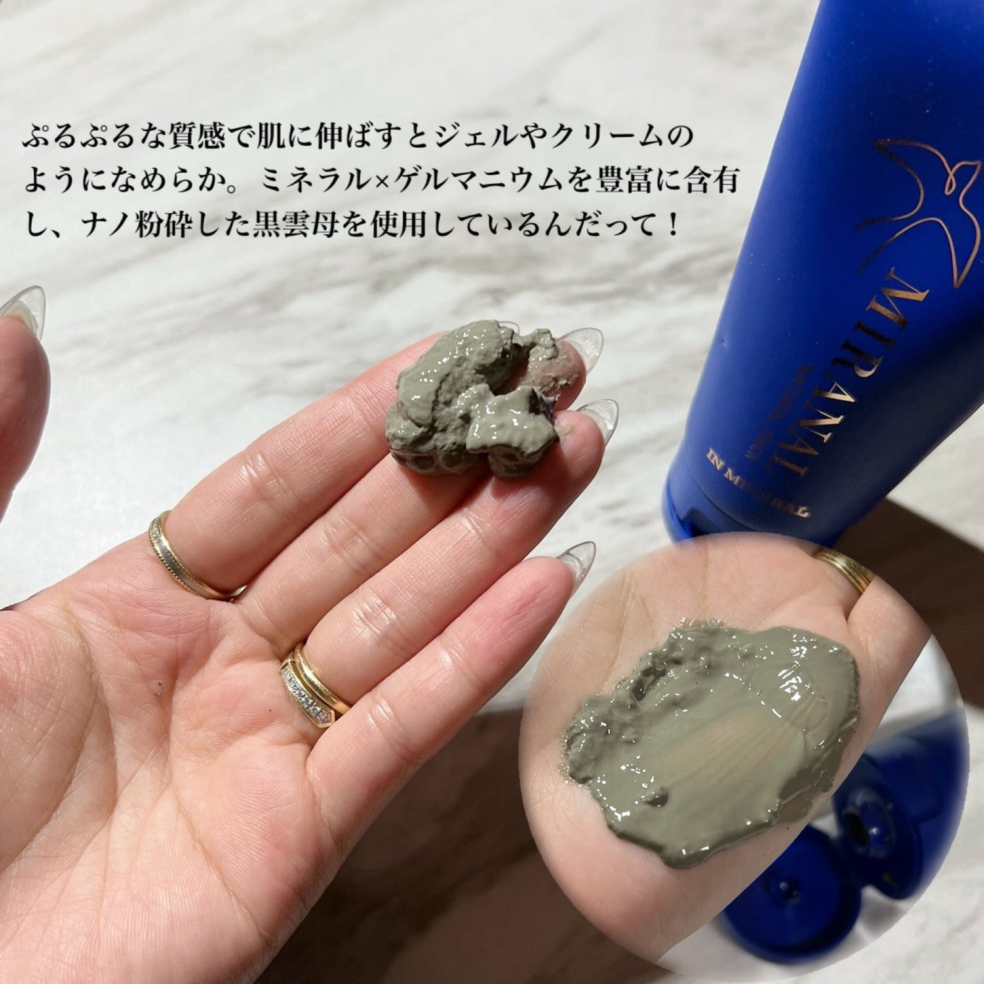 ナチュラルパック /MIRANAL/洗い流すパック・マスクを使ったクチコミ(3枚目)