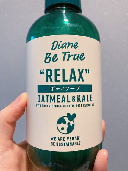 Diane Be True(ダイアンビートゥルー)リッチモイスチャー ボディソープ /ダイアンビートゥルー/ボディソープを使ったクチコミ(2枚目)