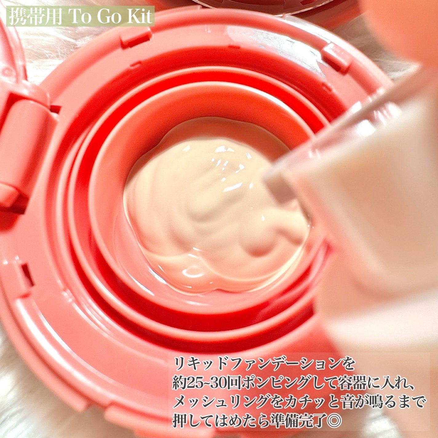 ジヴェルニー 密着カバーファンデーション/GIVERNY/リキッドファンデーションを使ったクチコミ(5枚目)