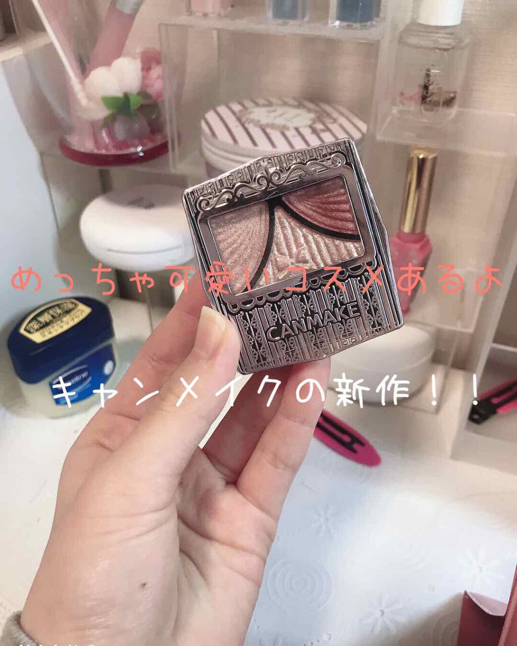 ジューシーピュアアイズ/キャンメイク/アイシャドウパレットを使ったクチコミ(1枚目)