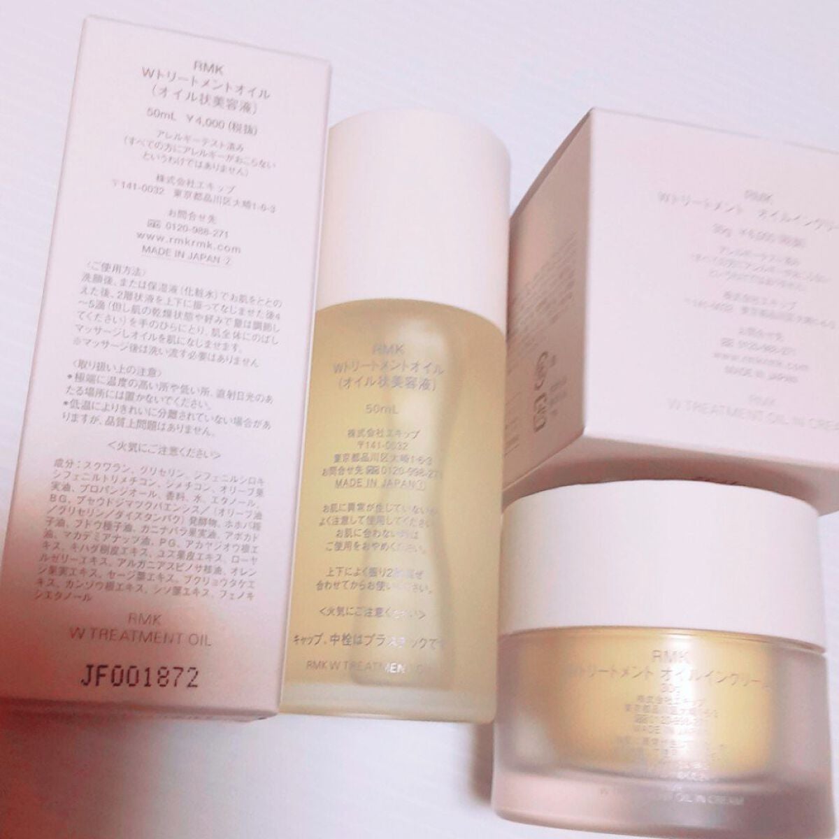 RMK Wトリートメントオイル/RMK/ブースター・導入液を使ったクチコミ(5枚目)