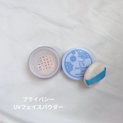 プライバシーUVパウダー50/プライバシー/ルースパウダーを使ったクチコミ(1枚目)