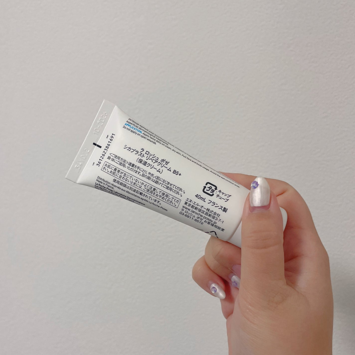 シカプラスト リペアクリーム B5+ /ラ ロッシュ ポゼ/フェイスクリームを使ったクチコミ(5枚目)