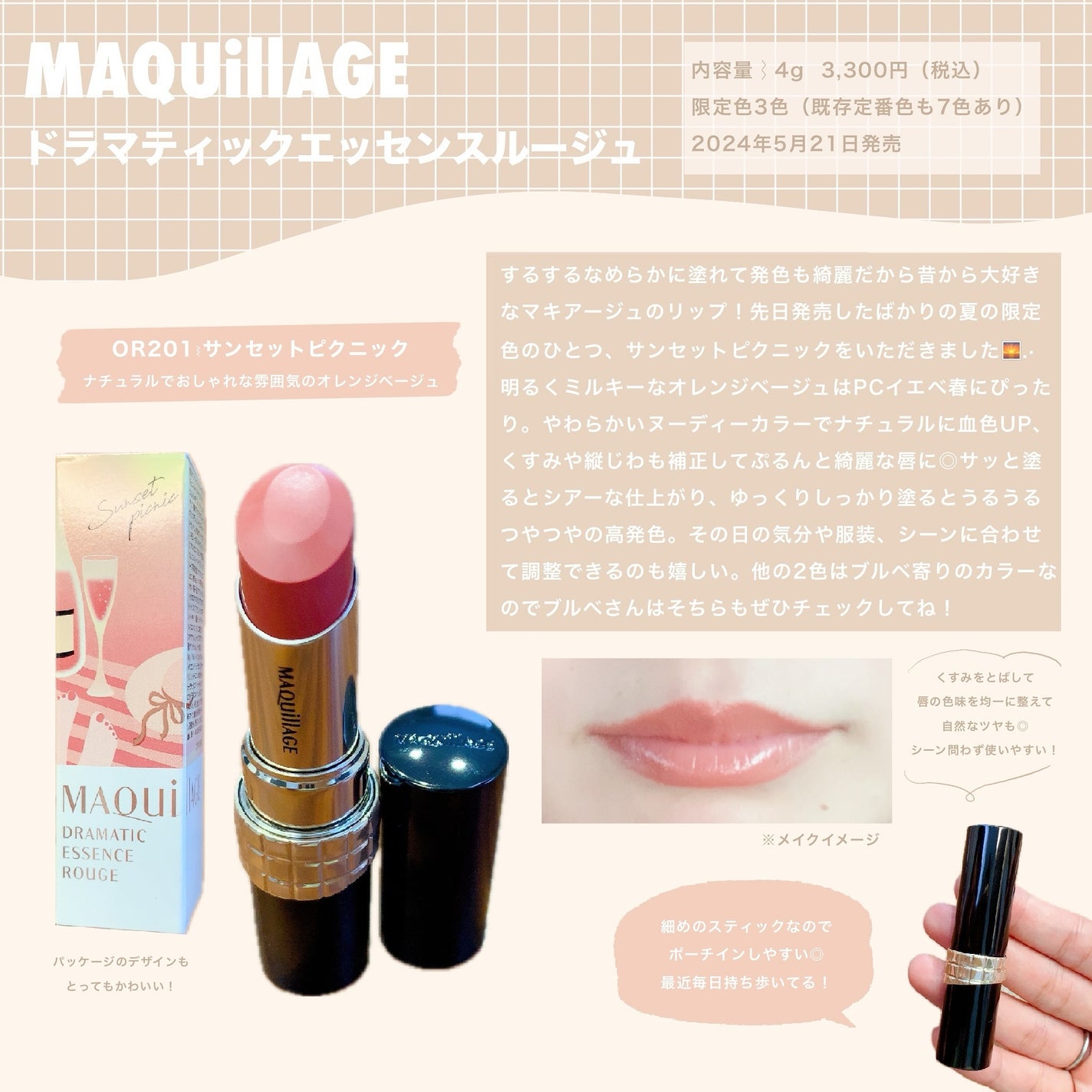 ãã©ããã£ãã¯ãšãã»ã³ã¹ã«ãŒãžã¥/ããã¢ãŒãžã¥/å£çŽ
ã䜿ã£ãã¯ãã³ãïŒ1æç®ïŒ