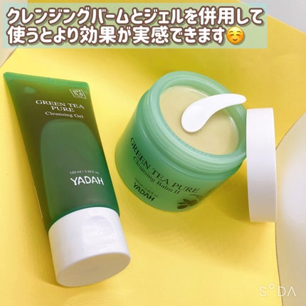 グリーンティーピュアクレンジングジェル/YADAH/クレンジングジェルを使ったクチコミ(3枚目)
