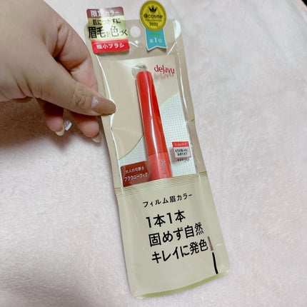 フィルム眉カラー ブラウニーフィグ(数量限定)/デジャヴュ/眉マスカラの画像