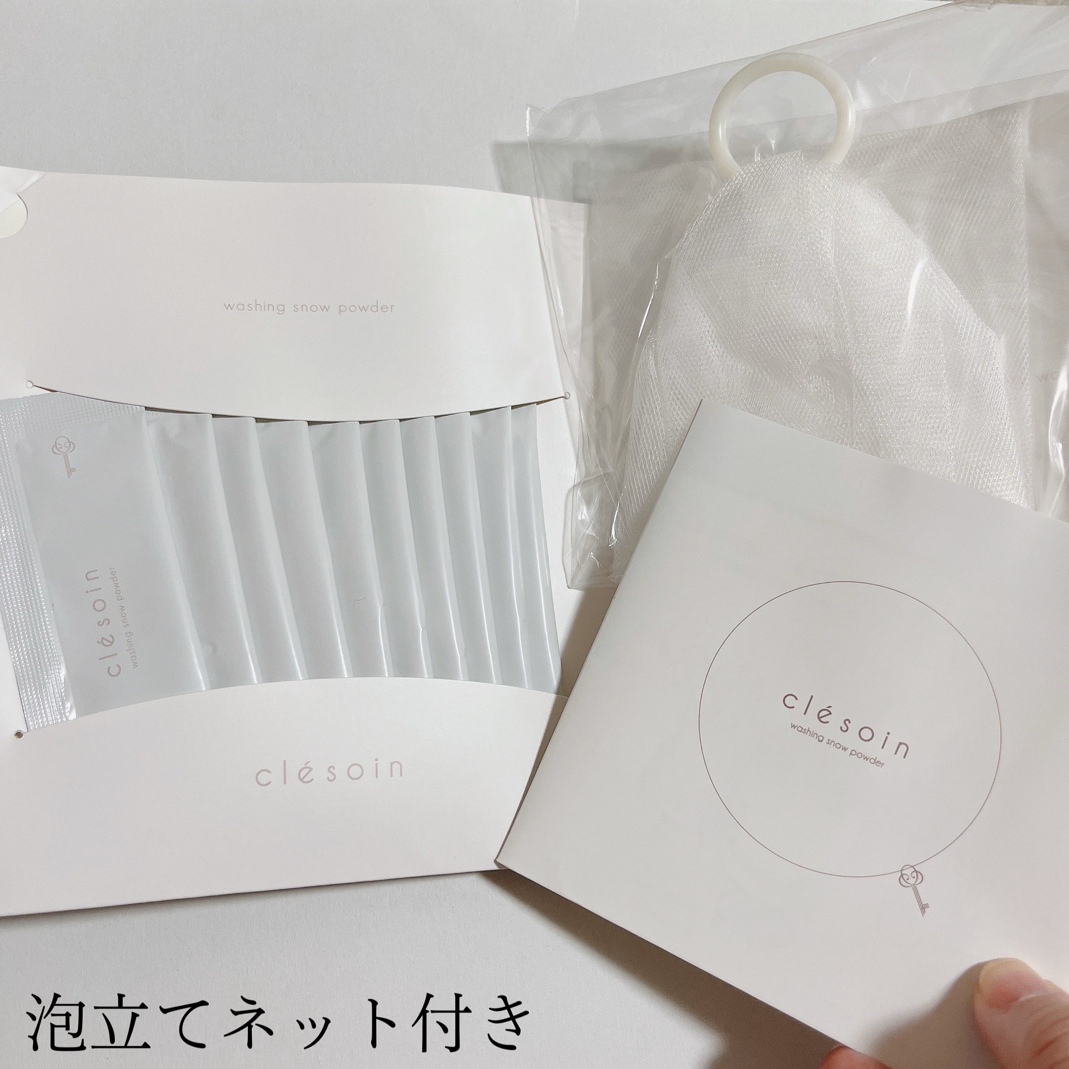 スノーパウダーウォッシュ　クレソワン/クレソワン/洗顔パウダーを使ったクチコミ（2枚目）