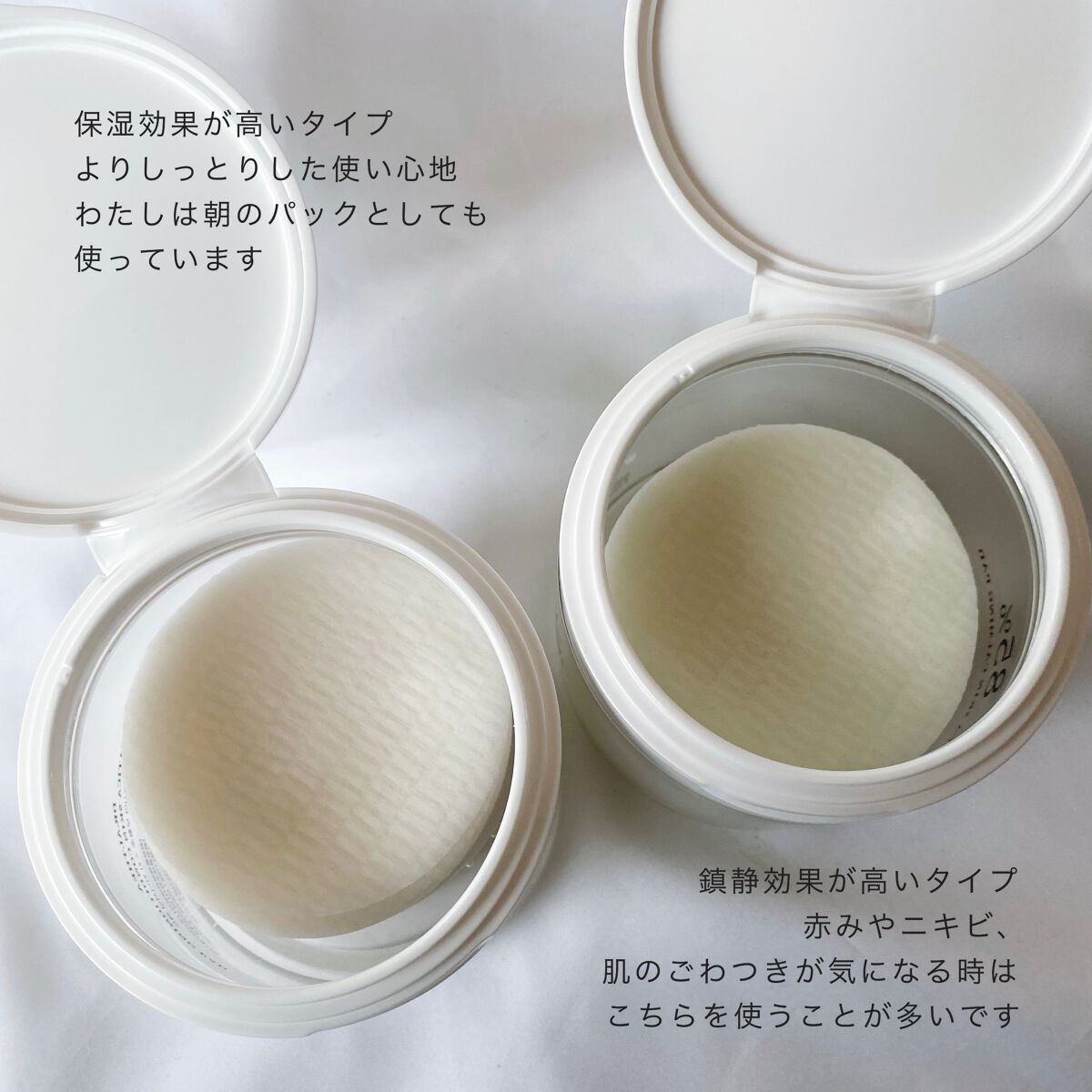 シカスキンカーミングパッド/Dr.Althea/トナーパッドを使ったクチコミ（2枚目）