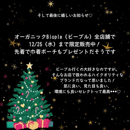 ORGANIC CENTELLA WATER 63.8% H2 HAND CREAM(SCENTFREE)/TOUN28/ハンドクリームを使ったクチコミ(4枚目)