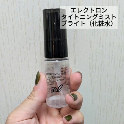 タイトニングミスト/ELECTRON/ミスト状化粧水を使ったクチコミ(1枚目)