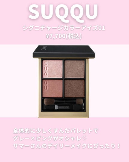 アイ カラー クォード/TOM FORD BEAUTY/アイシャドウパレットを使ったクチコミ(9枚目)