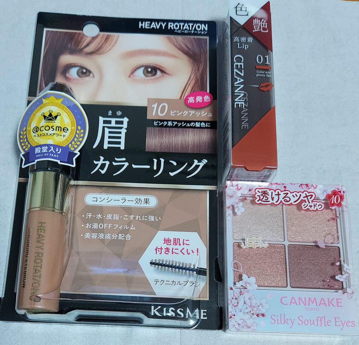 シルキースフレアイズ/キャンメイク/アイシャドウパレットを使ったクチコミ（1枚目）