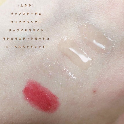 マシュマロティントルージュ/フォーチュン/リップティントを使ったクチコミ(2枚目)