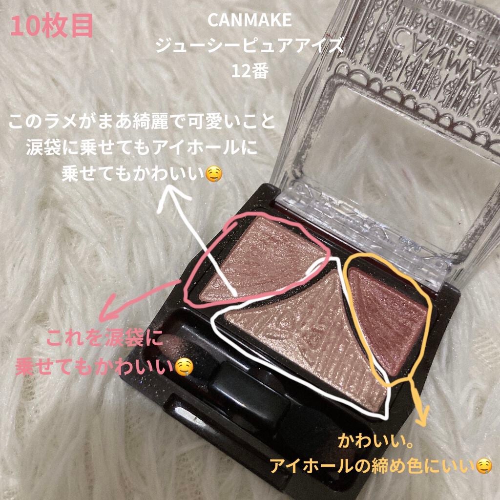 ティアー アイライナー/ETUDE/リキッドアイライナーを使ったクチコミ(10枚目)