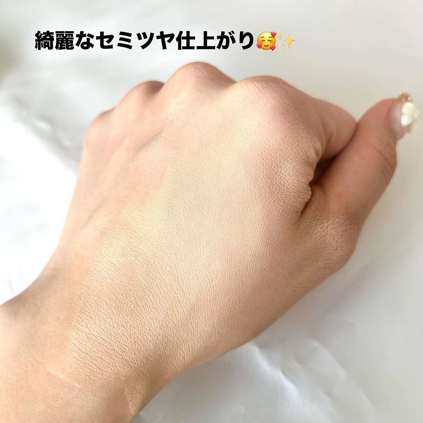 セラムフィット シルキーヌードクッション/ByUR/クッションファンデーションを使ったクチコミ(5枚目)