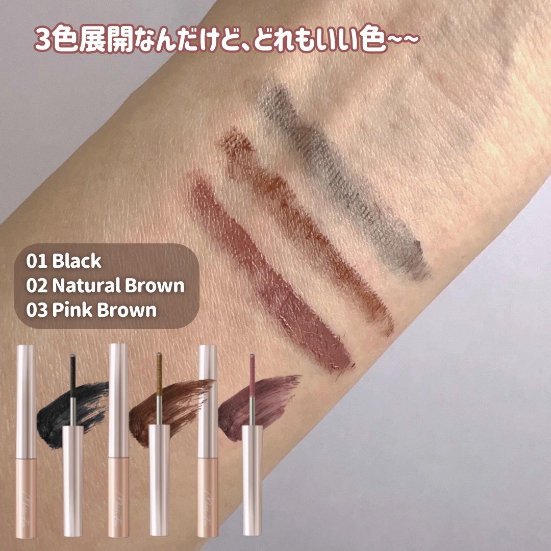 メタルブラシマスカラ/MilleFée/マスカラを使ったクチコミ(3枚目)