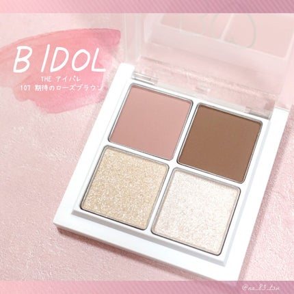 THE アイパレR/b idol/アイシャドウパレットを使ったクチコミ(1枚目)