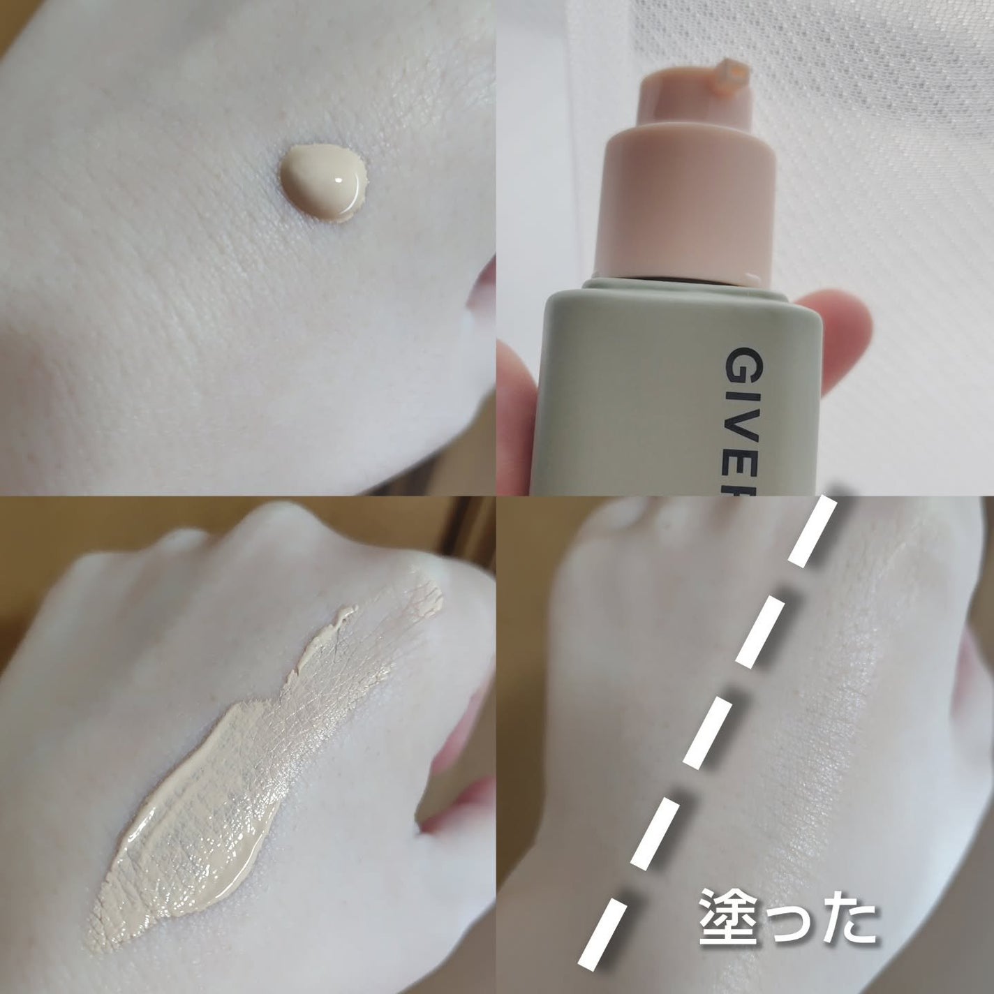 ジヴェルニー 密着カバーファンデーション/GIVERNY/リキッドファンデーションを使ったクチコミ(2枚目)